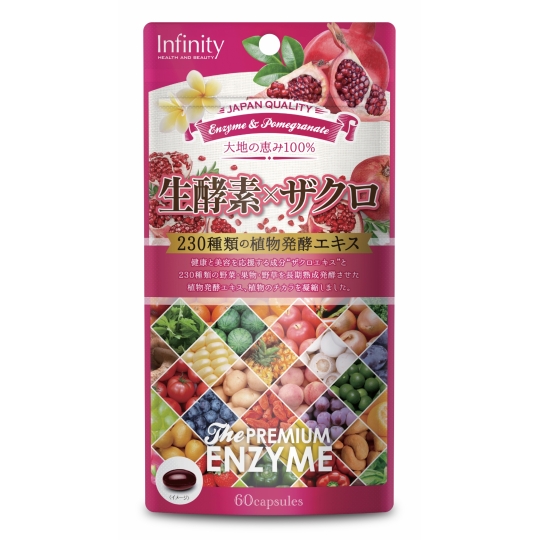 Infinity230 enzymes x pomengranate HKTVmall product photo_02