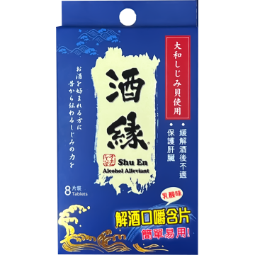 ShuEn New Product Shot