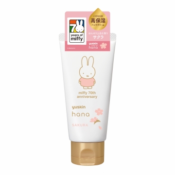 hana2025 Sakura miffy 