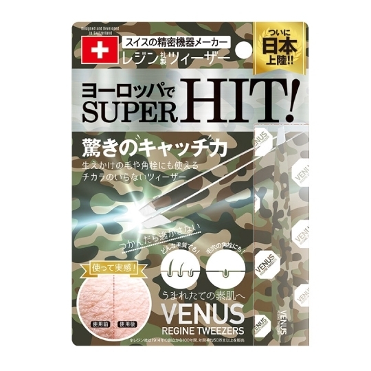 Venus-Regine-Tweezers-(Camo)_540-x-540
