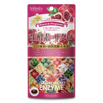 Infinity230 enzymes x pomengranate HKTVmall product photo_02