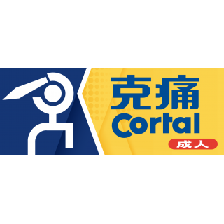 Cortal logo 2022