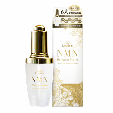 NMN serum mockup (3)