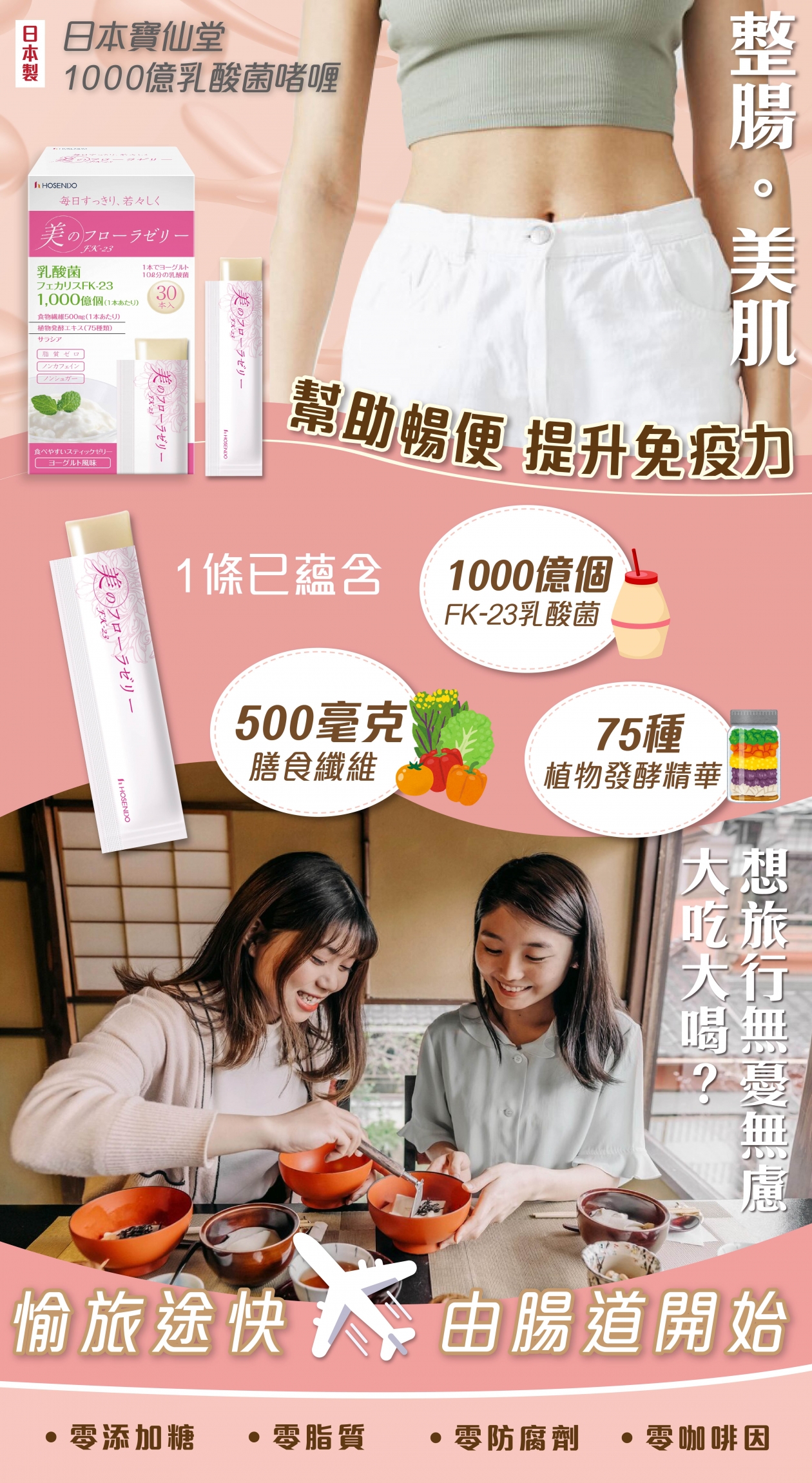 本頁圖片/檔案 - Product Page-01