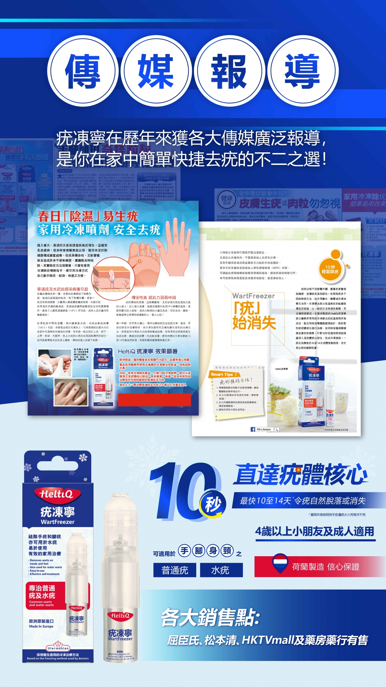 本頁圖片/檔案 - HeltiQ Blog_08