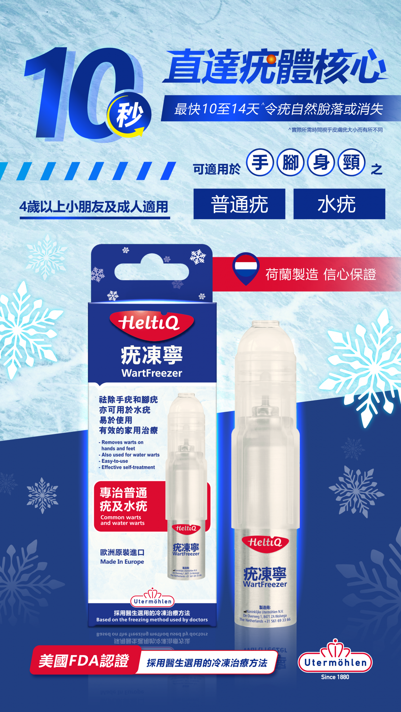 本頁圖片/檔案 - HeltiQ Blog_01