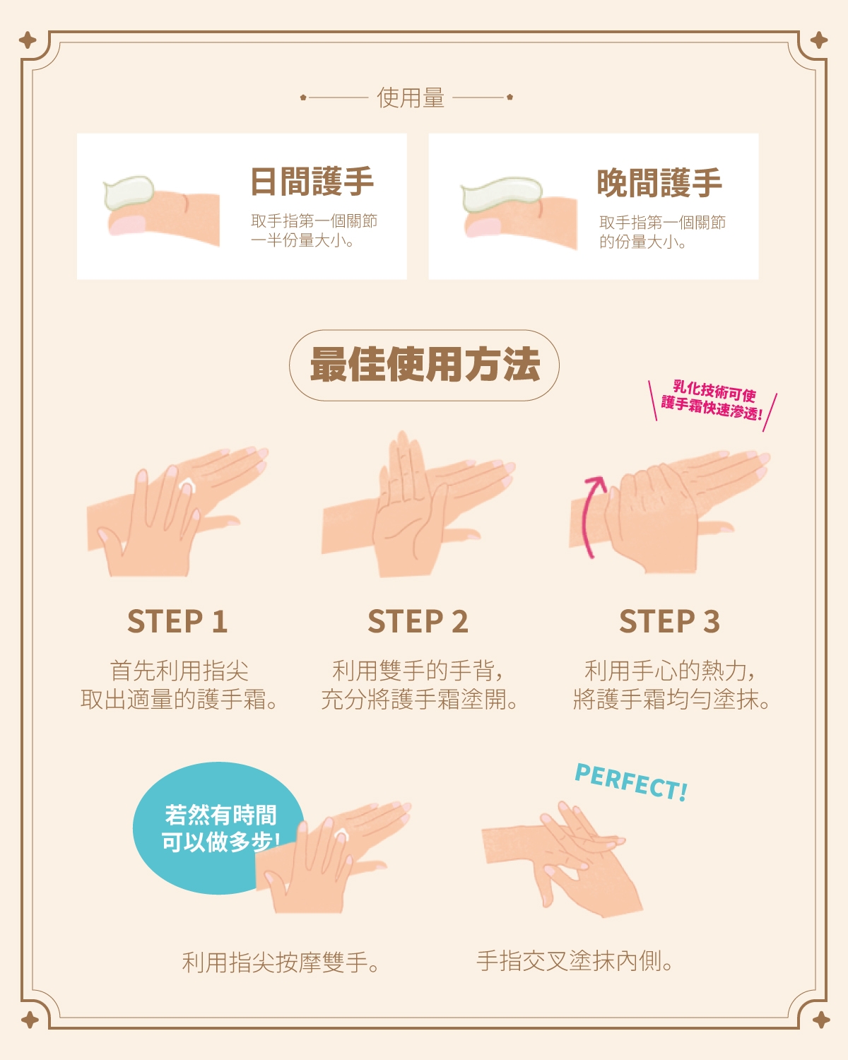 本頁圖片/檔案 - Yuskin Hana Miffy Product Page (2026-2027)_5