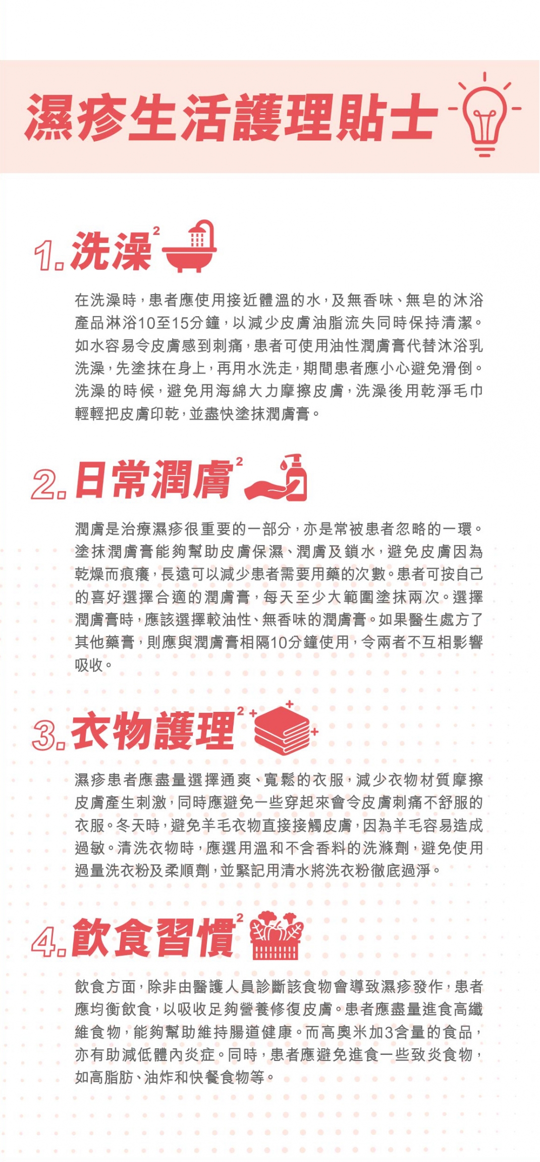 本頁圖片/檔案 - 止痕Cream_Product information-05