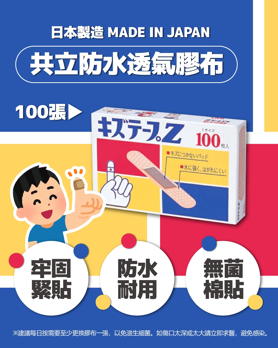 本頁圖片/檔案 - kyoritsu_tape_productpage