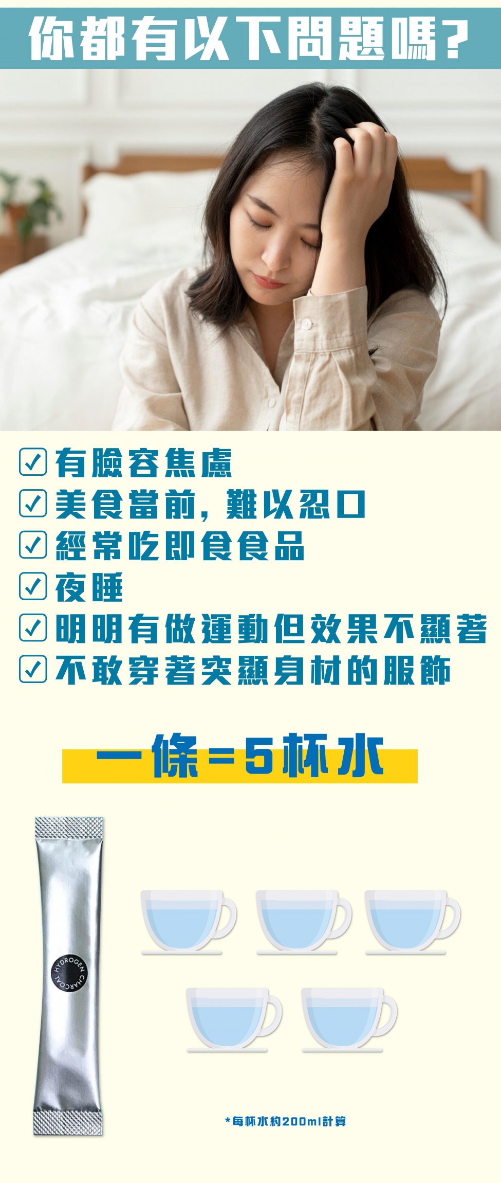 本頁圖片/檔案 - Shinyakoso Night Diet Hydrogen Charcoal Powder (20's) product page 2