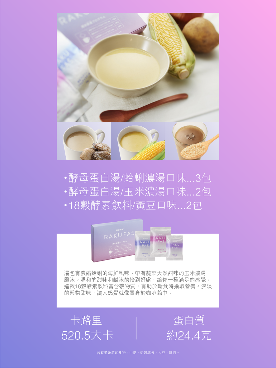 本頁圖片/檔案 - HKTVmall product page_R-01