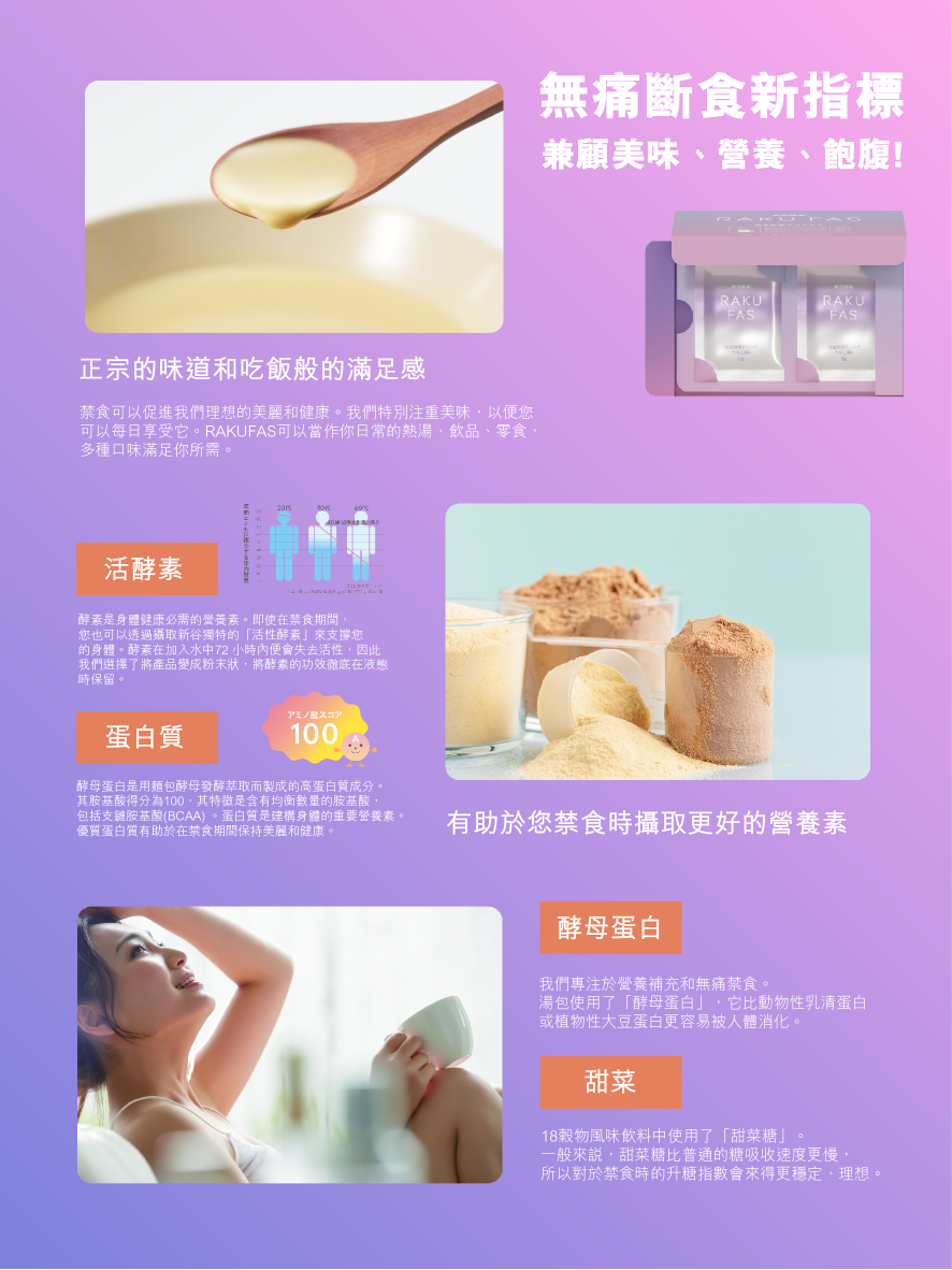 本頁圖片/檔案 - HKTVmall product page_R-03