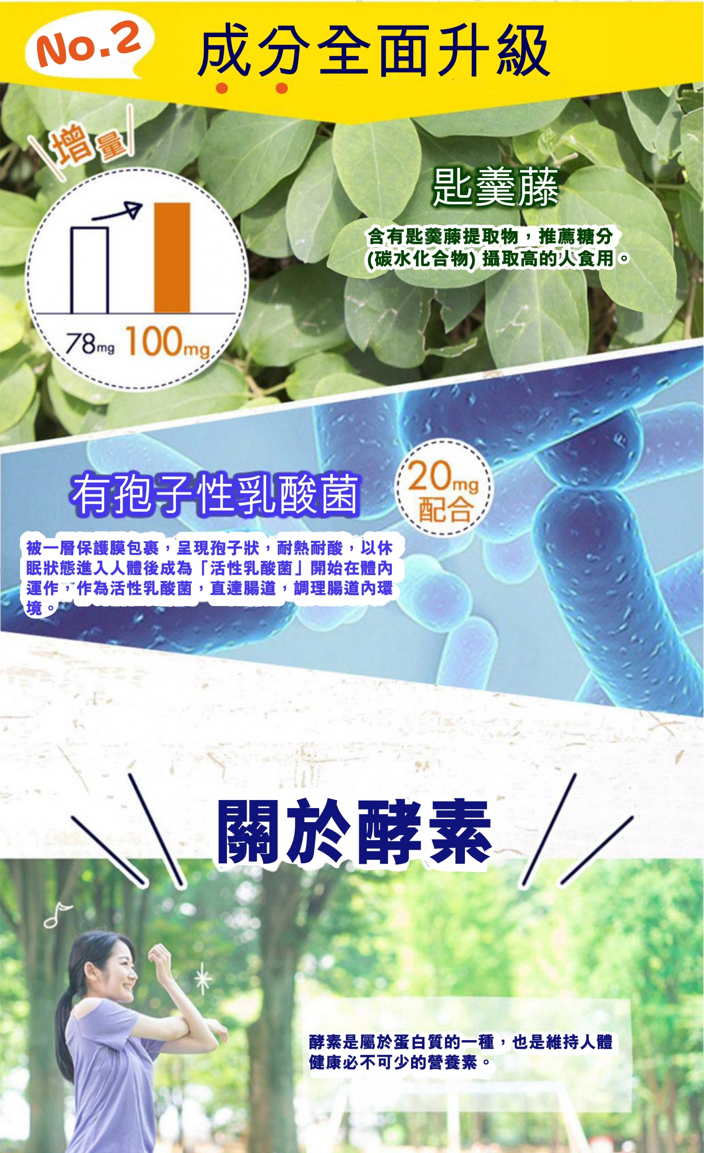 本頁圖片/檔案 - Standard_hktv p3