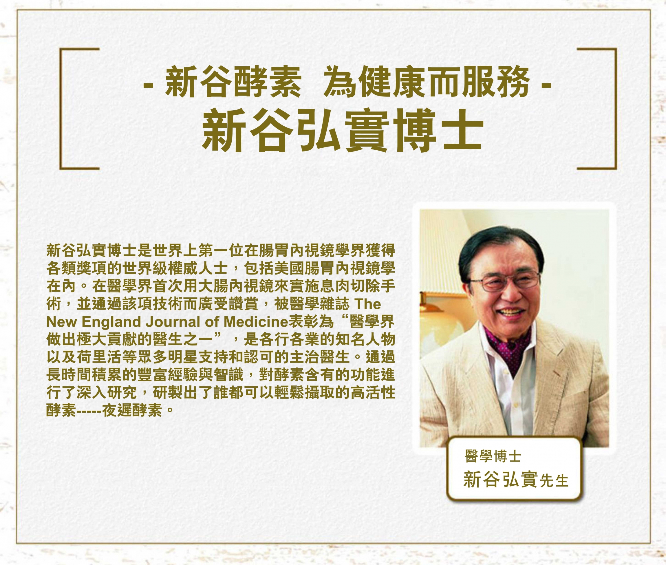 本頁圖片/檔案 - Standard_hktv p8